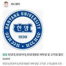 와니뷰티 | 한양대속눈썹 와니뷰티 방문 후기