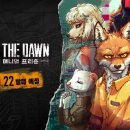 중문-호10 루리웹게임뉴스