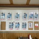 [인천]주안 막줄래횟집 내돈내산으로 삼치회 먹고온 후기