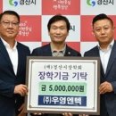 (주)우영엔텍 이미지