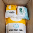 영세탁 | 친환경세탁세제 추천! 순한고집 강청 무첨가EM가루비누 가족빨래 안심 후기