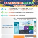 반야월정형외과소아과의원