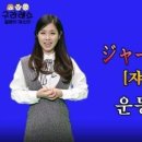 이와요