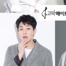 폴메이트 이미지