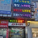 안산아이폰수리 신속하게 해주는 곳 아이픽스 안산아이폰수리센터