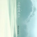 척주로 이미지