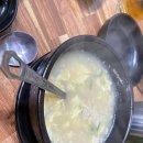 팔거리해장국 이미지