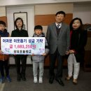 장유초등학교 이미지