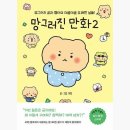 유랑