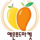 예온 이미지