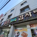 일호감자탕(우산점)