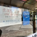 이마트24 광주상무점 이미지