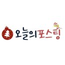 포비어린이집