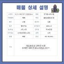 정수연공인중개사사무소 이미지