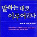 남산고등학교