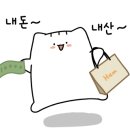 더블유더블유우먼우맨