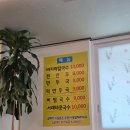 양달바지락칼국수 이미지