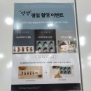 베이비파스텔 - 용인시 기흥구 동백죽전대로 491-13 | 베이비파스텔