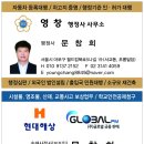 영창행정사/영창기업 네이버블로그