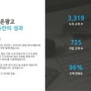 전단지배포인천광고