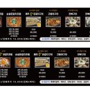 (주)제주왕 이미지