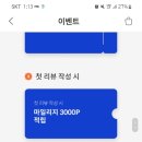 삼삼테크