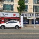 상사동로12길-1 네이버블로그