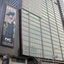 NC백화점 티스토리