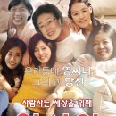 영써니