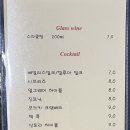 버블린