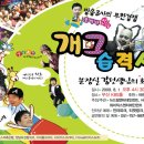 형주형