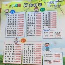 김밥천국 구의2호점 이미지