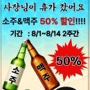 부원 냉삼집 연산 힐스테이트점 네이버블로그