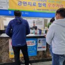 의료법인 영암의료재단 이미지