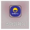 스마일페이_요기요