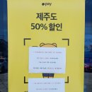 대정케이마트