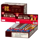달달한정