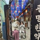광명한약방