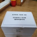 용현독일약국 이미지