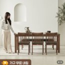 명식탁 | 까르엠가구 로렌 6인용 원목식탁세트 1800 벤치형 식탁 사용 후기 추천