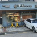미니펫강아지고양이 - 성동구 성덕정길 96-1 | 미니펫강아지고양이