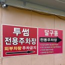 달구똥 | 대구 수성구 범어 네일 잘하는 곳 추천 / 무화뷰티 범어점