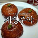 천년카페 | 천년 전 전통 간식, 개성주악 리얼후기! 부모님 선물·카페 디저트 간식·개별 포장까지 완벽