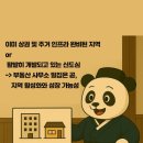 자연과사람들공인중개사사무소 이미지