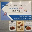 웰컴투pc방 이미지