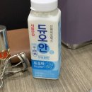용원베스킨라빈스 앞 | Best part