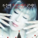 문화가 있는날 하우스콘서트 1 이미지