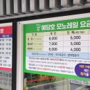 한강수변길 | 국내여행) 예산 예당호 출렁다리 당일치기 추천 여행지 : 동화같은 모노레일, 수변데크길, 야경투어...