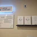 유니트론 보청기 대백프라자점 네이버블로그