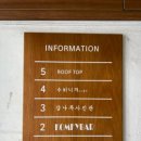 컴피(komfy)